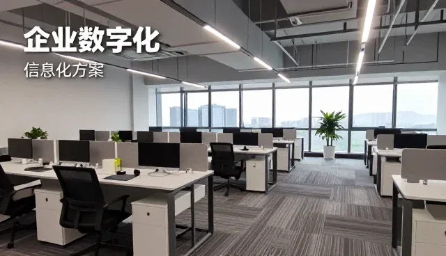 系统集成选型中域名管理的实践与挑战
